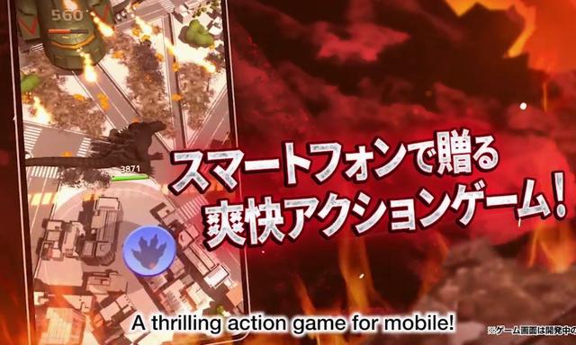 哥斯拉destruction漢化版最新版截圖5