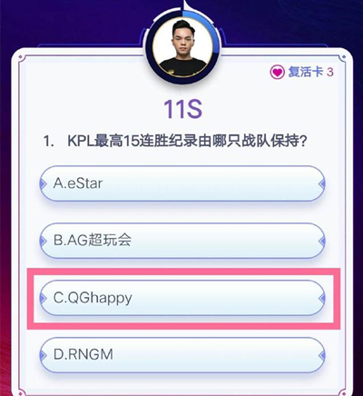 王者榮耀答題沖榜答案大全：s23長安探秘答題沖榜答案匯總