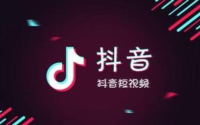 抖音視頻的原聲如何關(guān)閉？視頻原聲關(guān)閉教程