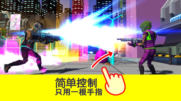 未來世界射擊游戲版截圖1