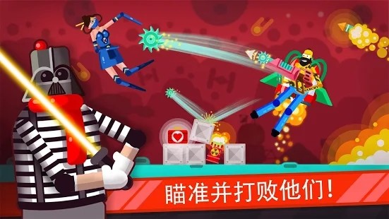 布娃娃物理競技場游戲安卓版截圖2