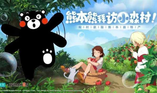 小森生活熊本熊限定任務(wù)攻略：熊本熊限定頭像框獎勵物品獲得方法大全