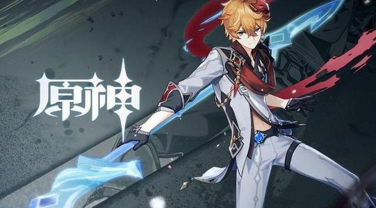 原神1.5測(cè)試服資格怎么獲得？1.5測(cè)試服什么時(shí)候開(kāi)始
