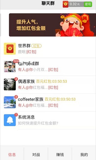 算數(shù)小游戲紅包版APP下載安裝截圖1