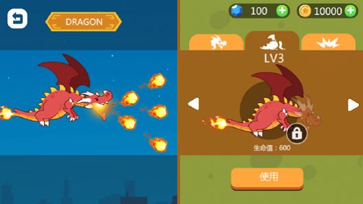 進(jìn)擊的饑餓龍免費金幣最新版無敵版截圖2