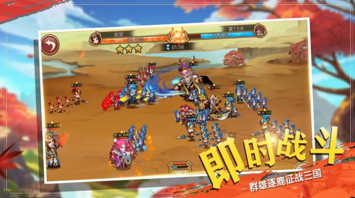 三國志威力無雙魅族版v1.4.0 安卓版截圖2