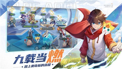 奧奇?zhèn)髡fh5網(wǎng)頁版登錄鏈接截圖1