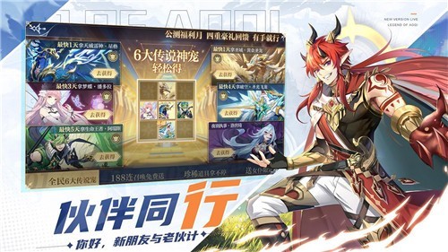奧奇?zhèn)髡fh5網(wǎng)頁版登錄鏈接截圖2