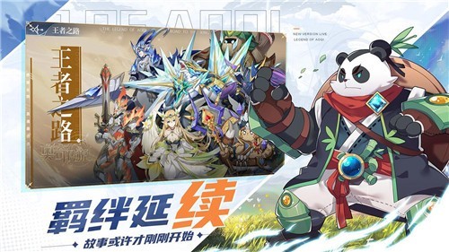 奧奇?zhèn)髡fh5網(wǎng)頁版登錄鏈接截圖5