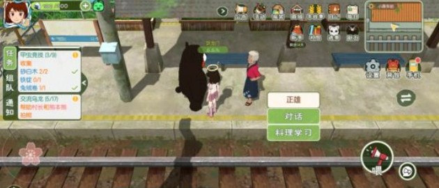 小森生活幫助村長和熊本熊拍照怎么做？幫助村長和熊本熊合影任務(wù)攻略