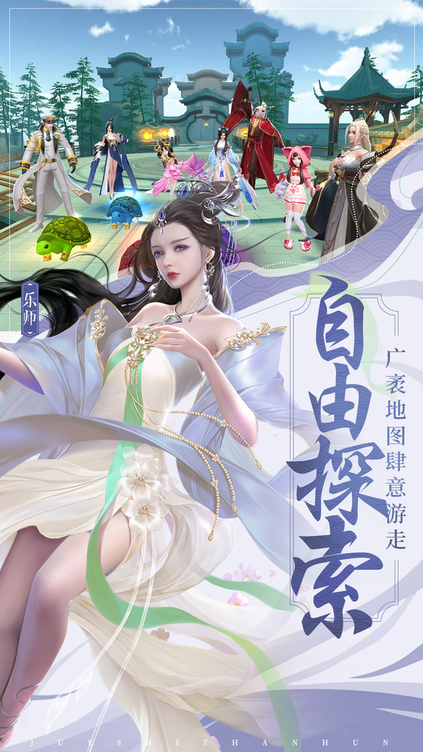 絕世戰(zhàn)魂相逢蒼嵐手游最新版截圖3