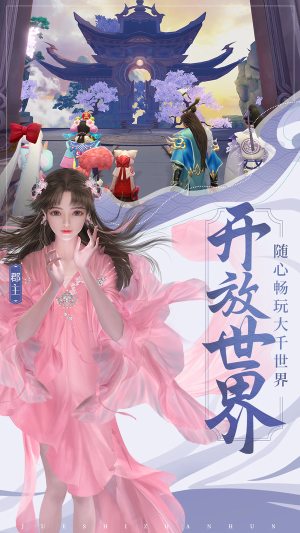 絕世戰(zhàn)魂相逢蒼嵐手游最新版截圖5