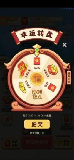古代大富豪游戲紅包版截圖2