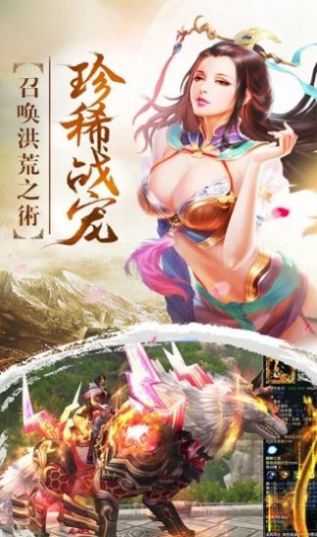 靈狐之亂手游最新版截圖3