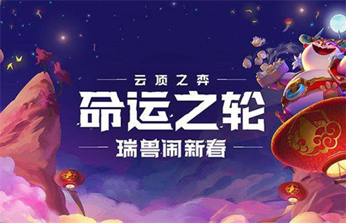 云頂之弈11.8版本答案裁決天使玩法攻略：11.8裁決天使運(yùn)營(yíng)思路教學(xué)