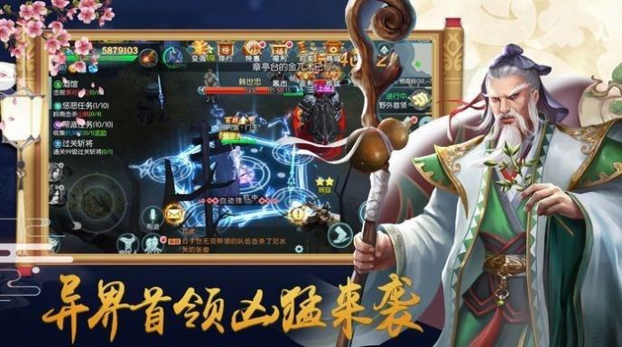 一萬個神手游最新版截圖1