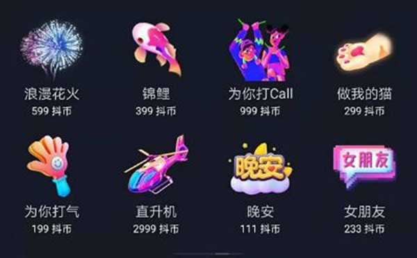 抖音亞特蘭蒂斯多少錢？亞特蘭蒂斯價(jià)格介紹