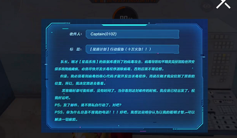 和平精英殺毒硬盤(pán)有什么用？殺毒硬盤(pán)作用介紹[多圖]圖片3