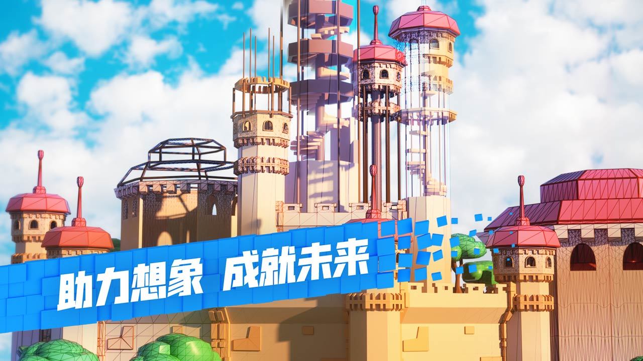 羅布樂思Roblox手機(jī)版中文版最新版截圖2