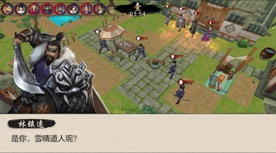 云裳九歌手游最新版截圖4