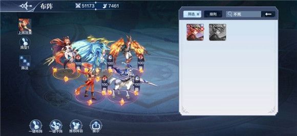 奧奇?zhèn)髡f手游平民陣容這么搭配？最強平民玩家陣容推薦