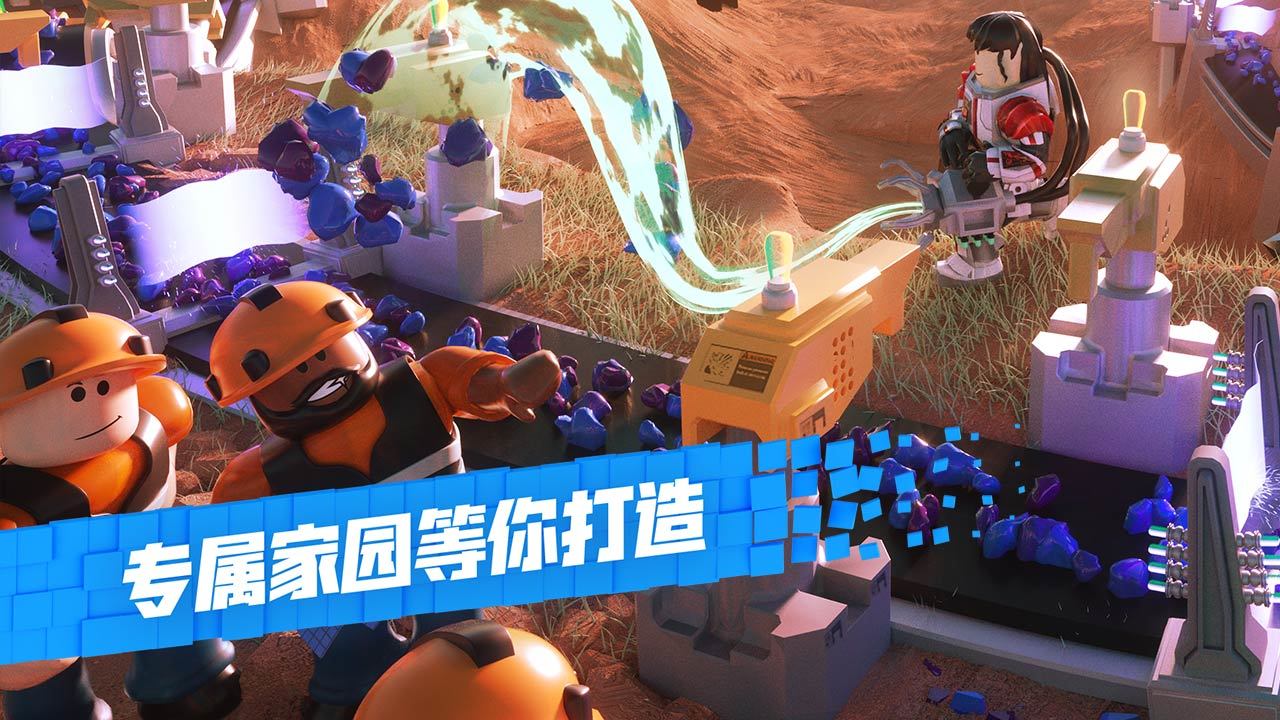 Roblox乐高越狱模拟器游戏版下载截图4: