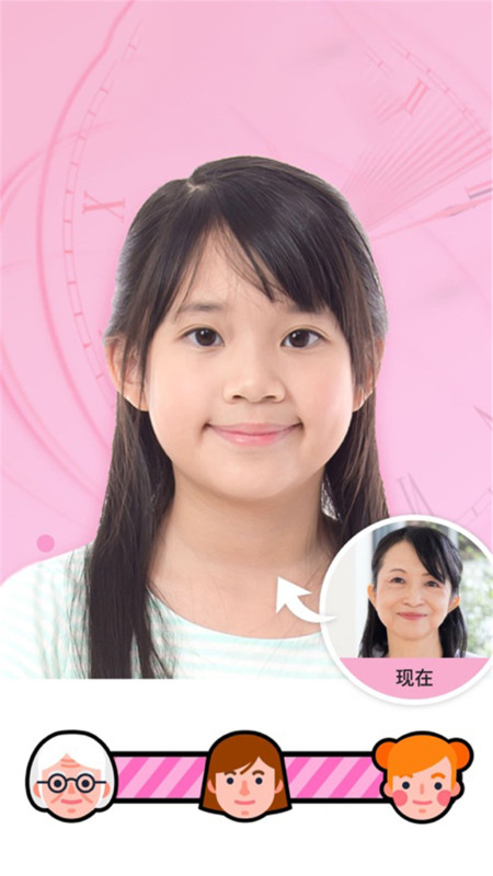 甜萌美顏相機軟件App版截圖4