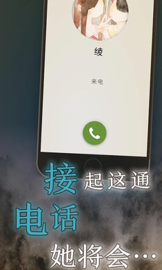 我的女友在被人追趕手機(jī)游戲最新版下載截圖3