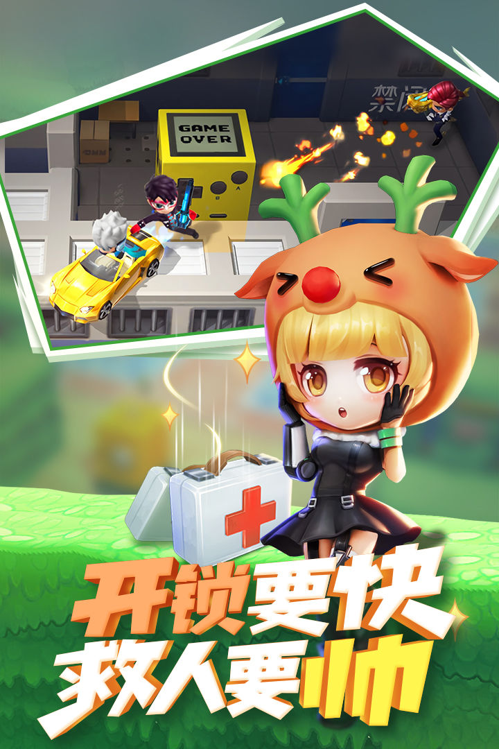 逃跑吧少年7.4.5最新版全皮膚免費鉆石截圖3