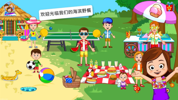 我的小鎮(zhèn)陽(yáng)光沙灘游戲完整版最新版截圖4