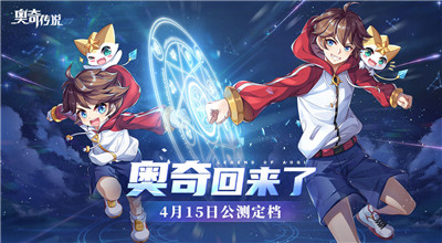 奧奇?zhèn)髡f手游云打卡地點(diǎn)在哪？9個(gè)云打卡地點(diǎn)大全
