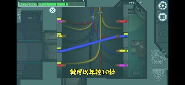 太空狼人殺Among us衰老模式最新版 截圖1
