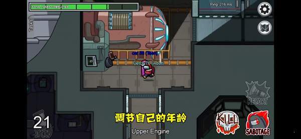 太空狼人殺Among us衰老模式最新版 截圖4