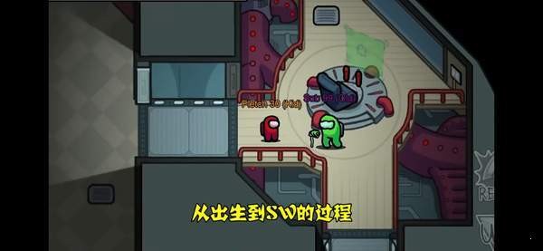 太空狼人殺Among us衰老模式最新版 截圖2