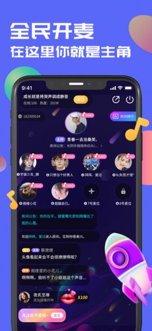 與你婚戀APP版截圖3