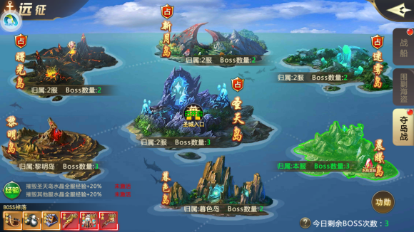 無序神魔手游安卓版截圖3