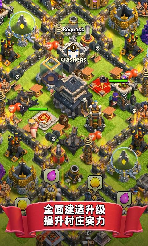 部落沖突國際服ios最新版本下載(Clash of Clans)截圖3