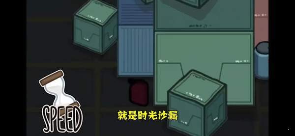 太空狼人殺Among us衰老模式最新版 截圖3
