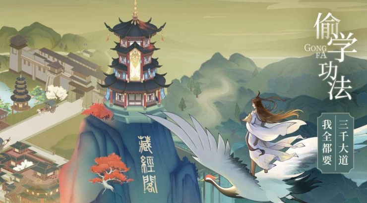 云端問仙阜安燈謎答案是什么？燈謎謎底大全