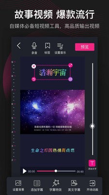 美冊摳圖APP安卓版截圖3