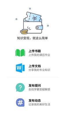 知ing app手机客户端截图2: