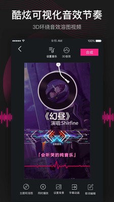 美冊摳圖APP安卓版截圖1