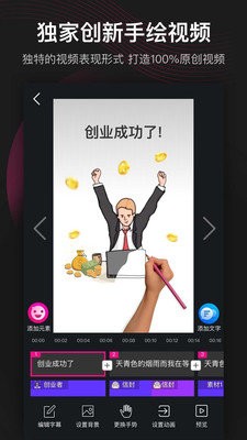 美冊摳圖APP安卓版截圖4