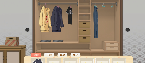 胡桃日記怎么換衣服？給胡桃換衣服攻略