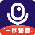 可愛屁語音包app最新版