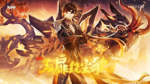 原神迷城戰(zhàn)線試煉攻略大全：迷城戰(zhàn)線古代符文位置匯總