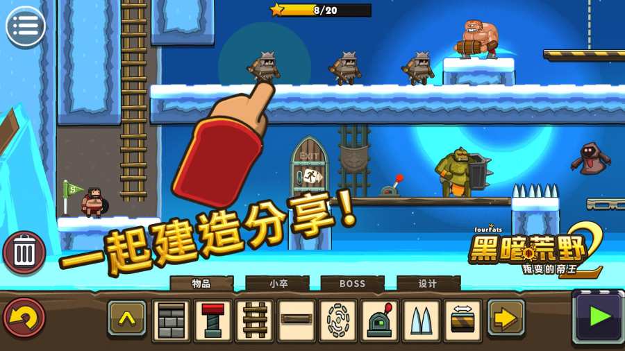 黑暗荒野2最強(qiáng)角色完整無限弓箭連射版截圖5