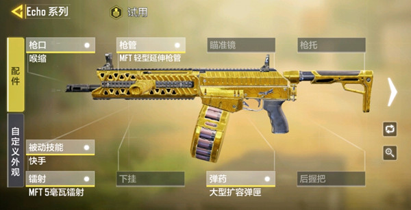 使命召喚手游異變狂潮攻略大全，異變狂潮模式武器選擇推薦攻略[多圖]圖片5