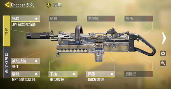 使命召喚手游異變狂潮攻略大全，異變狂潮模式武器選擇推薦攻略[多圖]圖片4