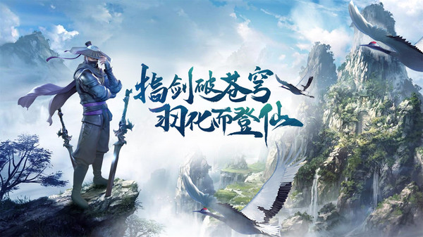 神將降魔至尊大帝手游安卓版截圖3